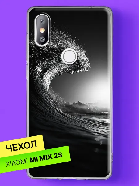 Xiaomi Чехол на Mi Mix 2S с принтом Волна на закате