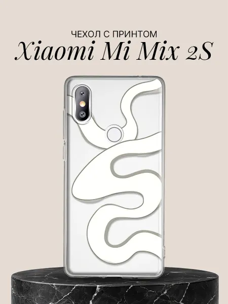 Xiaomi Чехол на Mi Mix 2S с принтом Волнистые линии