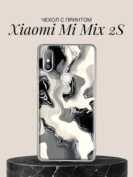 Xiaomi Чехол на Mi Mix 2S с принтом Мраморные волны