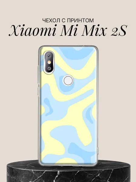 Xiaomi Чехол на Mi Mix 2S с принтом Нежные волны пастель
