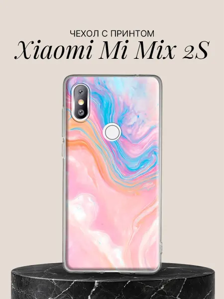 Xiaomi Чехол на Mi Mix 2S с принтом Нежные волны
