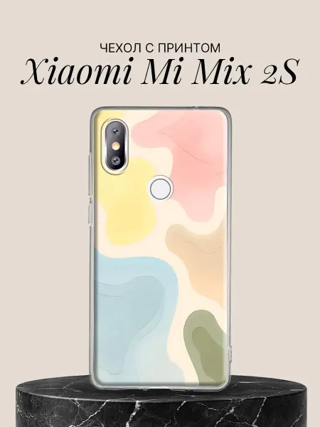Xiaomi Чехол на Mi Mix 2S с принтом Пастельные волны