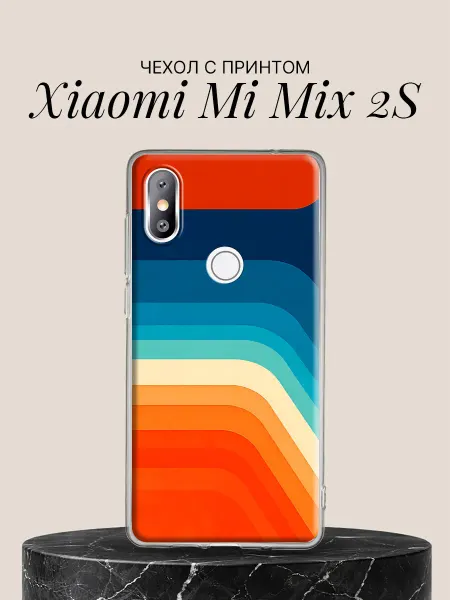 Xiaomi Чехол на Mi Mix 2S с принтом Розовые волны ретро