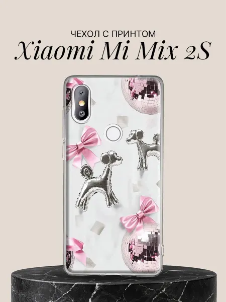 Xiaomi Чехол на Mi Mix 2S с принтом Гламурный пудель