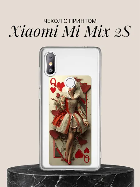 Xiaomi Чехол на Mi Mix 2S Дама червей в историческом костюме