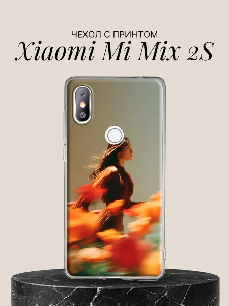 Xiaomi Чехол на Mi Mix 2S с принтом Девушка в маковом поле