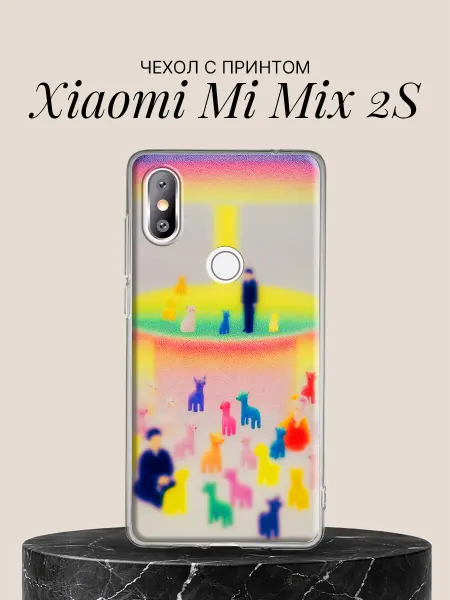 Xiaomi Чехол на Mi Mix 2S Силуэты у небесной дороги