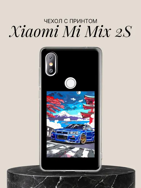 Xiaomi Чехол на Mi Mix 2S с принтом Японский дрифт