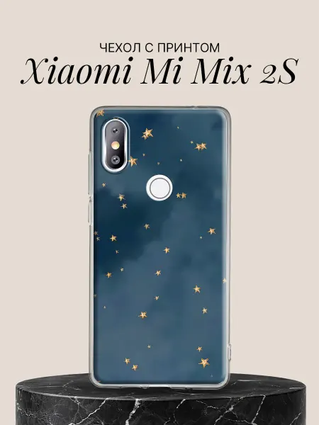 Xiaomi Чехол на Mi Mix 2S Золотые звёзды на синем небе