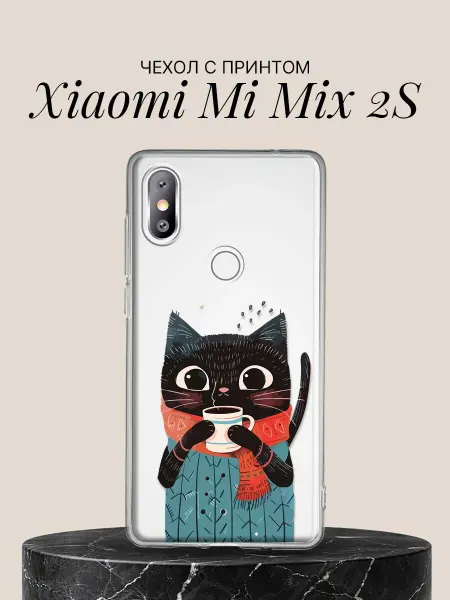 Xiaomi Чехол на Mi Mix 2S с принтом Уютный зимний котик