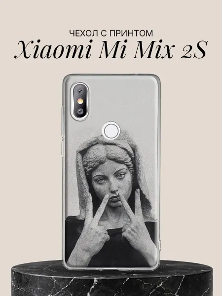 Xiaomi Чехол на Mi Mix 2S с принтом Каменная мадонна