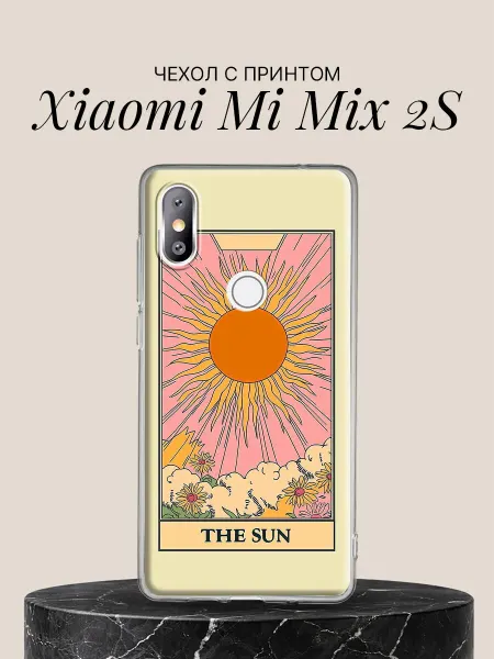 Xiaomi Чехол на Mi Mix 2S с принтом Карта Солнца