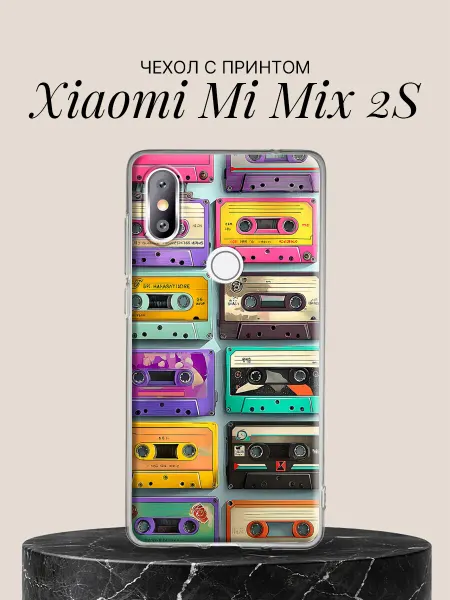 Xiaomi Чехол на Mi Mix 2S с принтом Яркие ретро кассеты