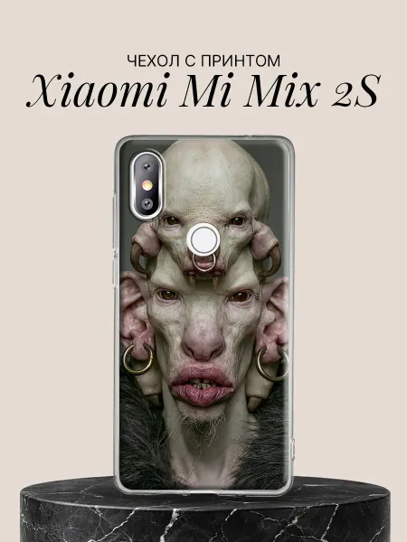 Xiaomi Чехол на Mi Mix 2S Сюрреалистичный мутант с клыками