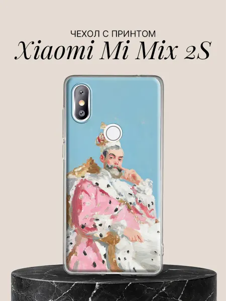 Xiaomi Чехол на Mi Mix 2S с принтом Королева в пышном платье