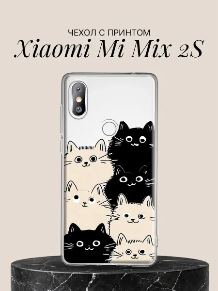 Xiaomi Чехол на Mi Mix 2S с принтом Милые котики в ряд