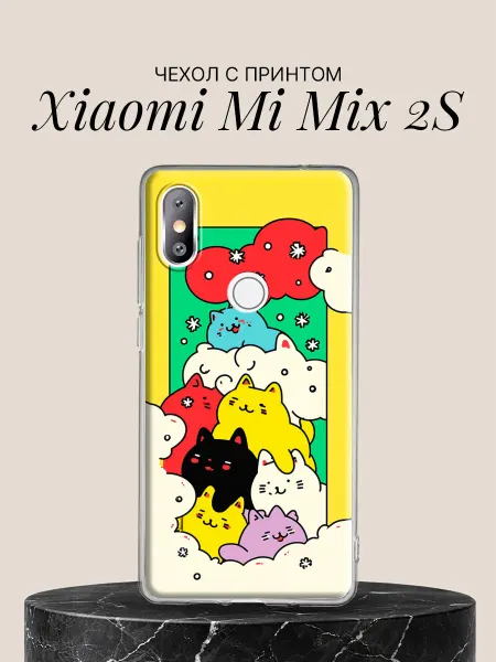 Xiaomi Чехол на Mi Mix 2S с принтом Радужные котики