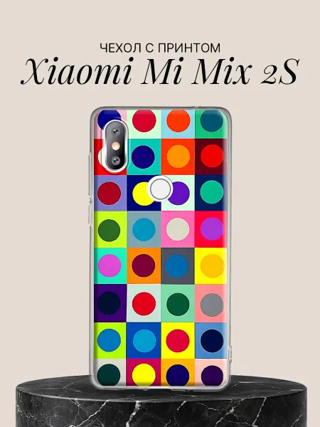 Xiaomi Чехол на Mi Mix 2S с принтом Синие круги