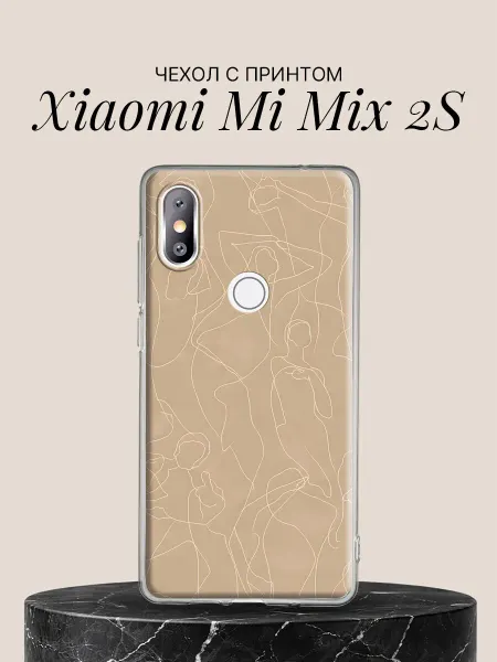 Xiaomi Чехол на Mi Mix 2S с принтом Линейные силуэты