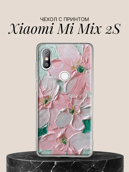 Xiaomi Чехол на Mi Mix 2S Нежные розовые цветы маслом