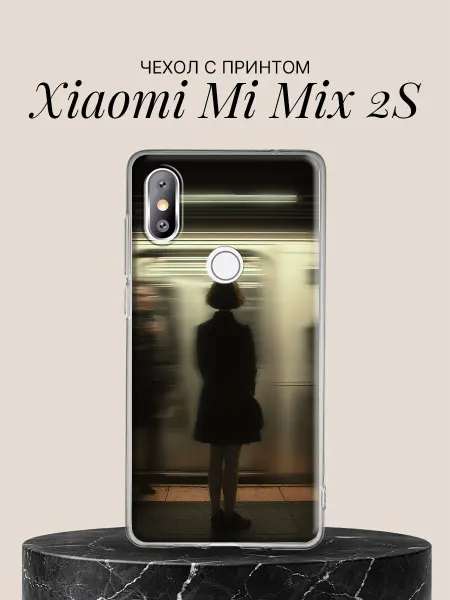 Xiaomi Чехол на Mi Mix 2S с принтом Одиночество в метро