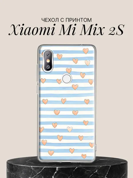Xiaomi Чехол на Mi Mix 2S Нежные сердечки на полосках