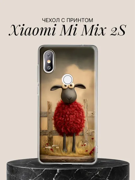 Xiaomi Чехол на Mi Mix 2S с принтом Овечка в красной шубке