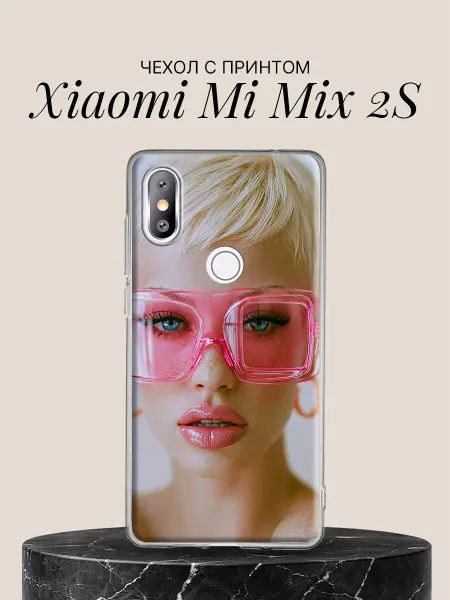 Xiaomi Чехол на Mi Mix 2S с принтом Модница в розовых очках