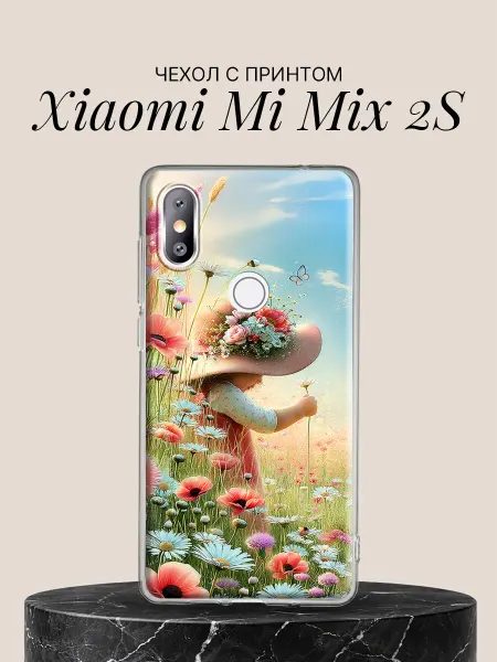 Xiaomi Чехол на Mi Mix 2S с принтом Цветочная шляпка в поле