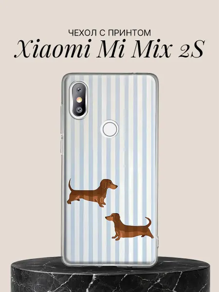 Xiaomi Чехол на Mi Mix 2S с принтом Таксы на полосатом фоне