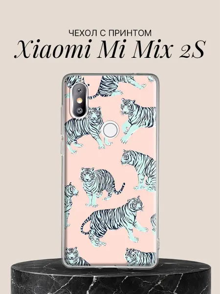 Xiaomi Чехол на Mi Mix 2S Полосатые тигры на розовом
