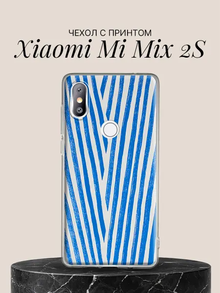 Xiaomi Чехол на Mi Mix 2S с принтом Расходящиеся полосы