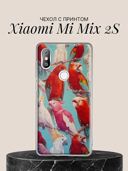 Xiaomi Чехол на Mi Mix 2S с принтом Тропические попугайчики