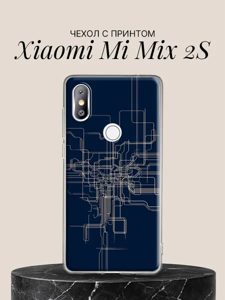 Xiaomi Чехол на Mi Mix 2S с принтом Технологичная схема