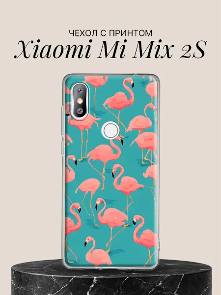 Xiaomi Чехол на Mi Mix 2S с принтом Розовые фламинго
