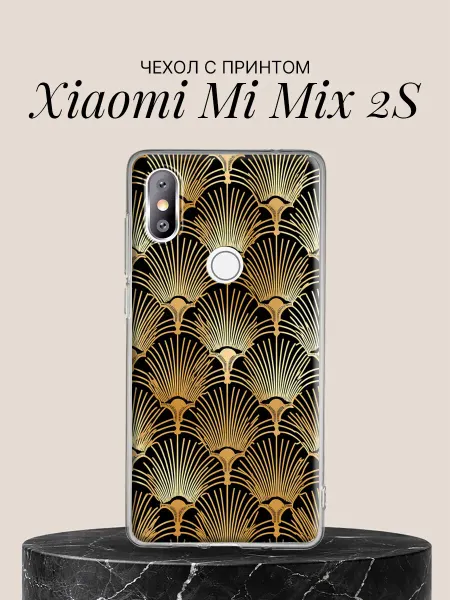 Xiaomi Чехол на Mi Mix 2S с принтом Золотые веера ар-деко