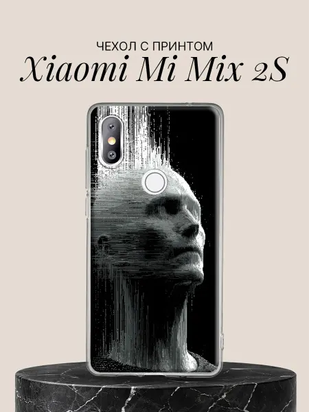 Xiaomi Чехол на Mi Mix 2S с принтом Цифровой глитч-портрет