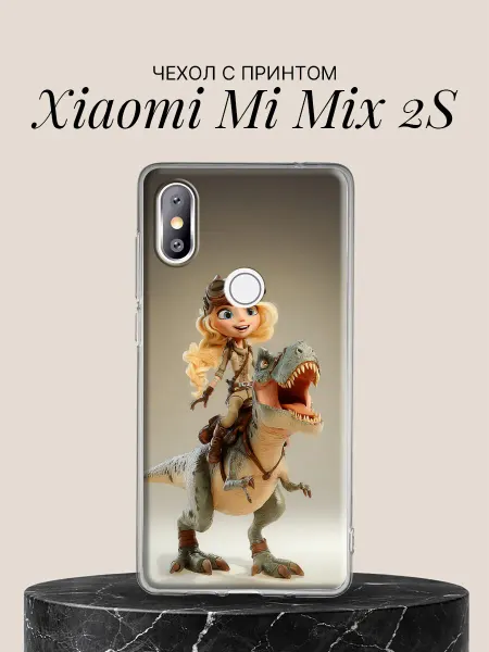 Xiaomi Чехол на Mi Mix 2S Девочка-авантюристка на динозавре