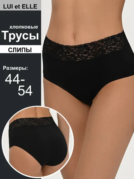 Lui et Elle Трусы слипы высокие, хлопок и кружево