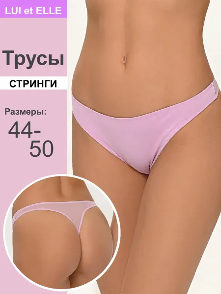 Lui et Elle Трусы стринги из хлопка и сеточки