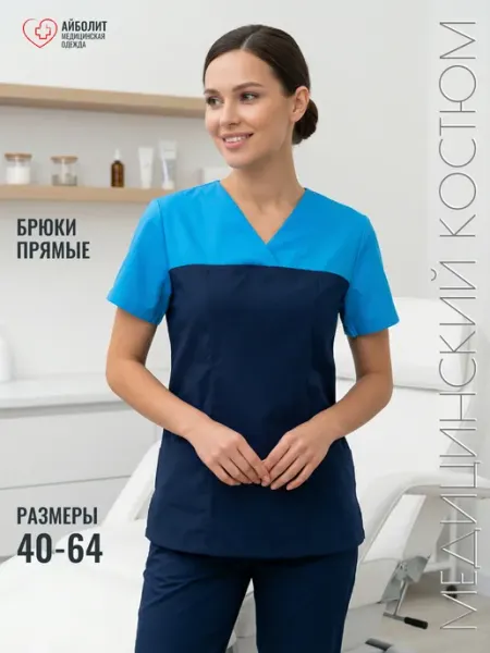 АЙБОЛИТ Медицинский костюм женский хирургический с брюками