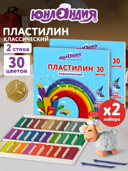 ЮНЛАНДИЯ Пластилин для лепки детский набор 2x30 цветов в школу