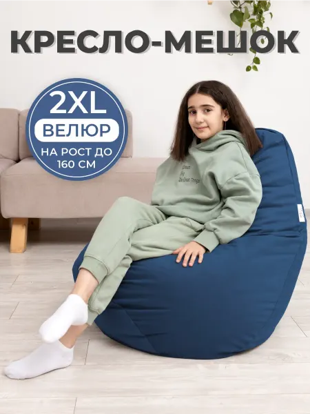 DiVan Кресло мешок Груша 2XL светло-коричневый Велюр