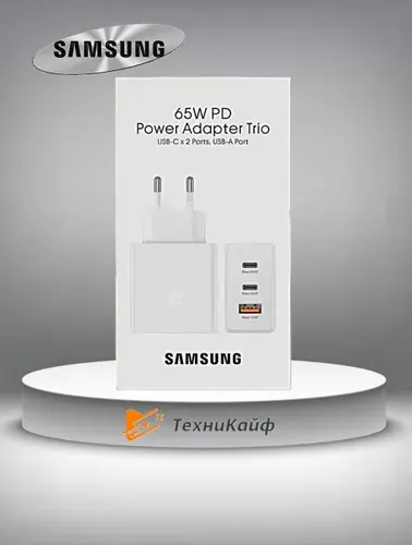 Сетевое зарядное устройство Samsung 65W, USB-A + 2xUSB-C. White/белый