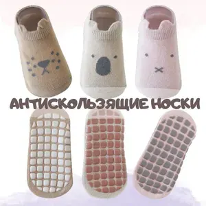 Носки для девочек, 3 пары