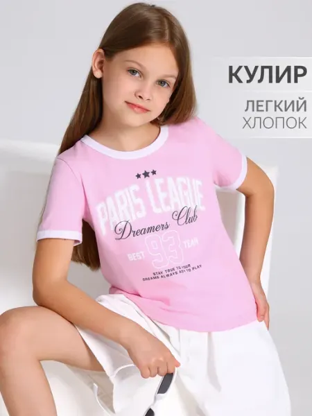 Апрель Футболка для девочки с принтом