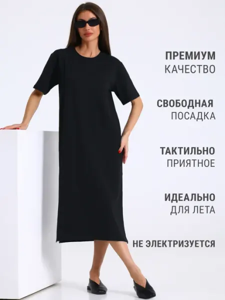 Апрель Платье женское летнее длинное