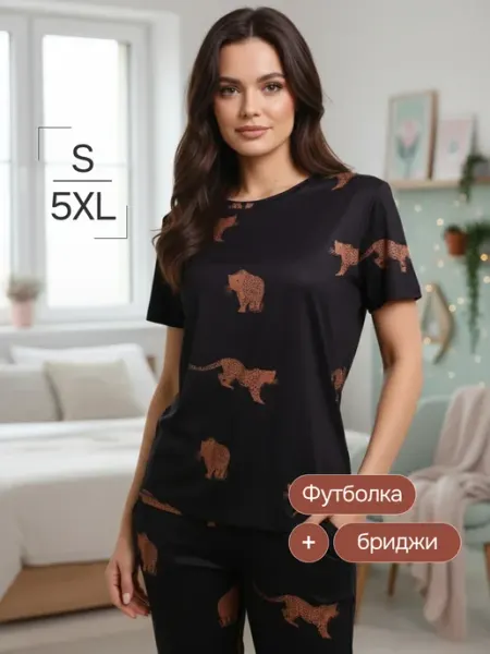 ОТКРУС Пижама домашняя комплект с бриджами и футболкой