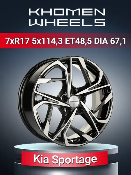 Диск автомобильный Khomen Wheels 1716 Kia Sportage 7x17 5x114,3 ET48,5 67,1 Black-FP