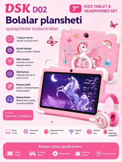 Детский планшет DSK D02 7 дюймов с наушниками, Android 14, WiFi